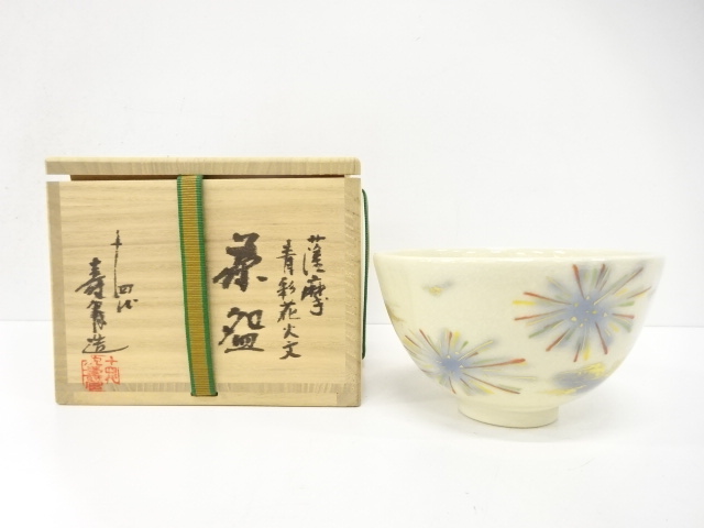 JAPANESE TEA CEREMONY / SATSUMA WARE TEA CHAWAN / ARTISAN WORK